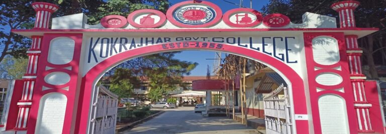 Kokrajhar Govt College
