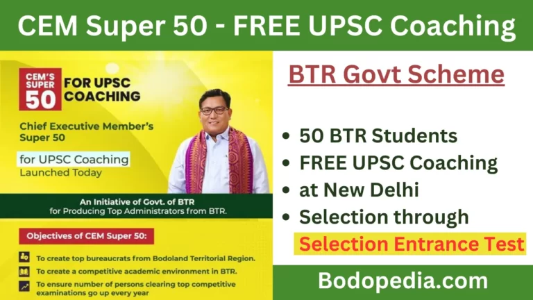 CEM Super 50 - FREE UPSC Coaching