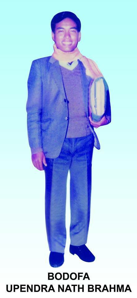 Bodofa Upendra Nath Brahma Pic 5