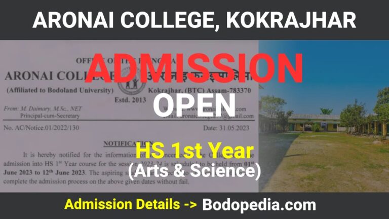 Aronai College Kokrajhar Admission 2023