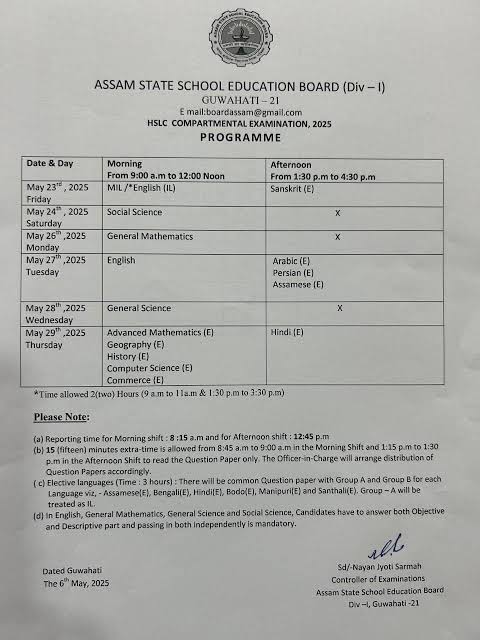 SEBA HSLC Compartmental Exam Routine 2025