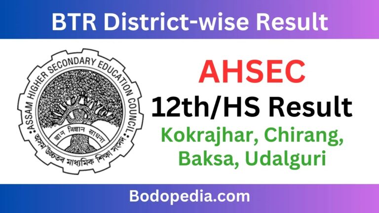 BTR District Wise AHSEC HS Result