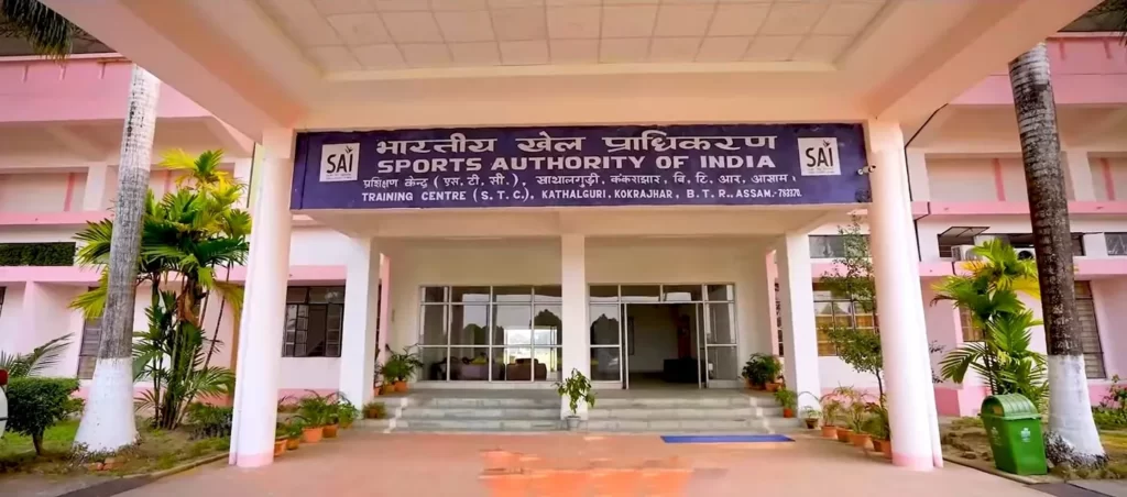 SAI Special Area Games Training Centre Kokrajhar