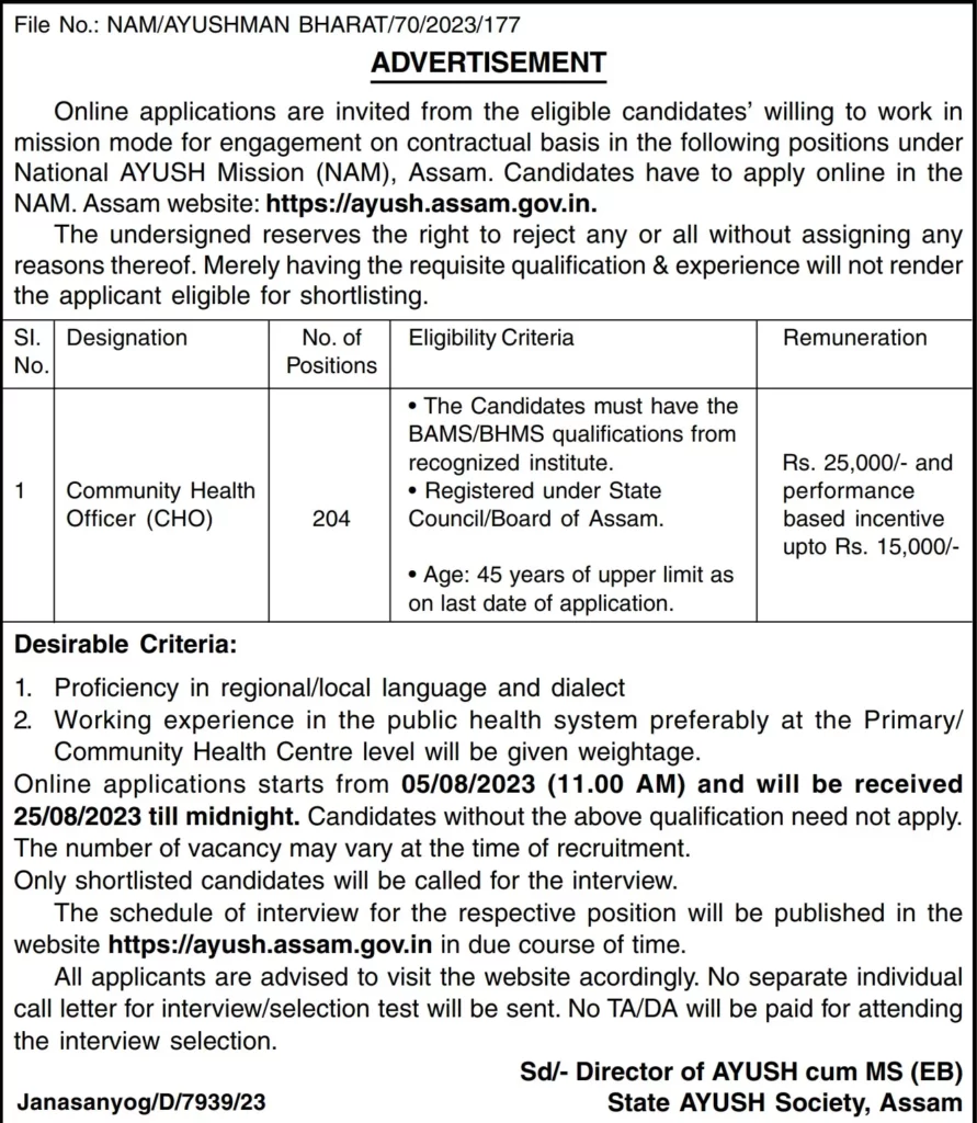 Assam Ayush Mission CHO Recruitment 2023