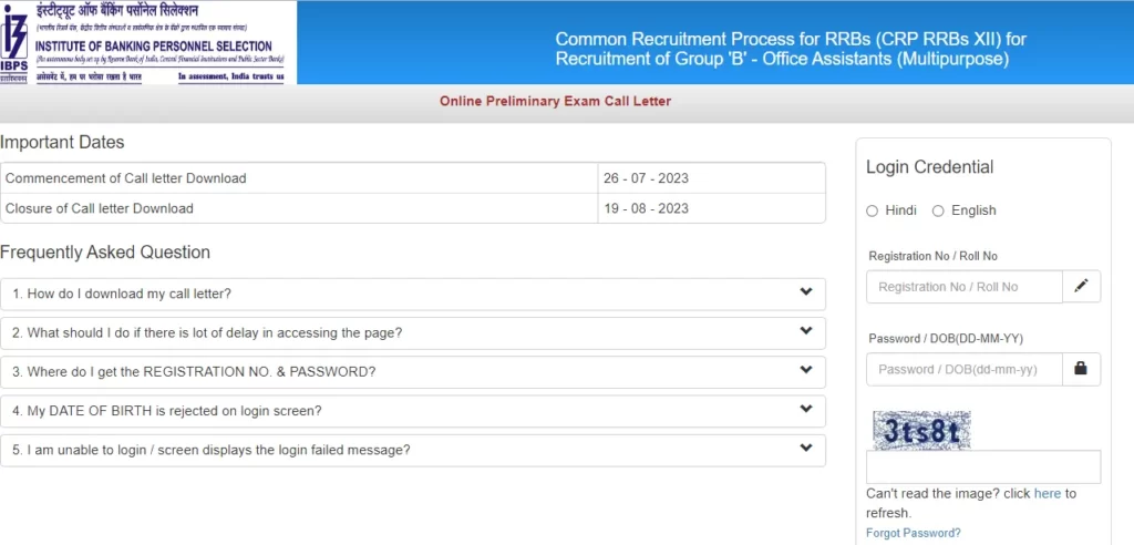 IBPS RRB Clerk Admit Card Download link 2023