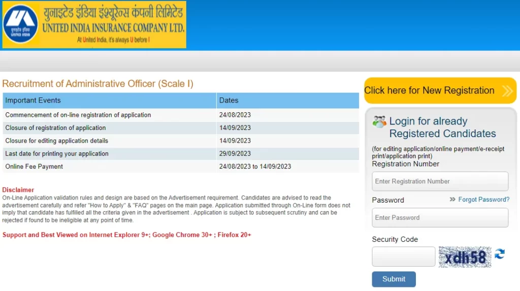 UIIC online application link