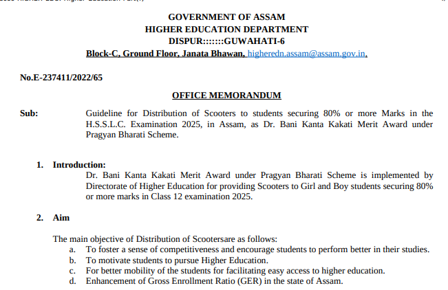 Assam Pragyan Bharati Scooty Scheme