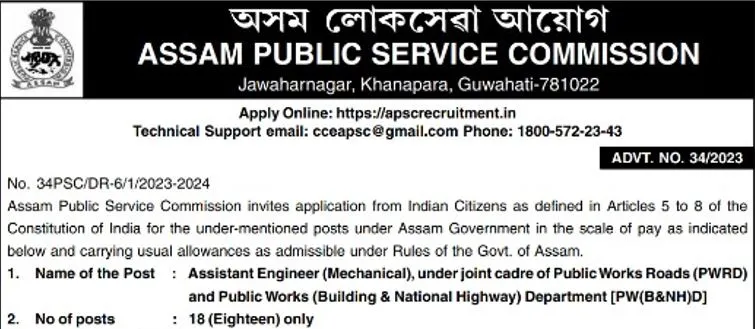 APSC PWD Assistant Engineer Recruitment 2024 Notification