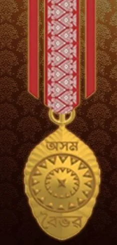 Assam Baibhav