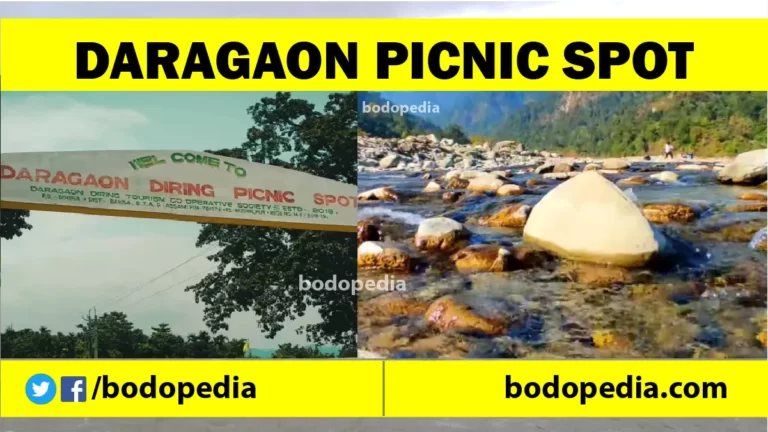Daragaon Picnic Spot