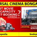 Universal Cinema Bongaigaon
