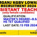 Karimganj KGBV Lowairpoa Recruitment 2024