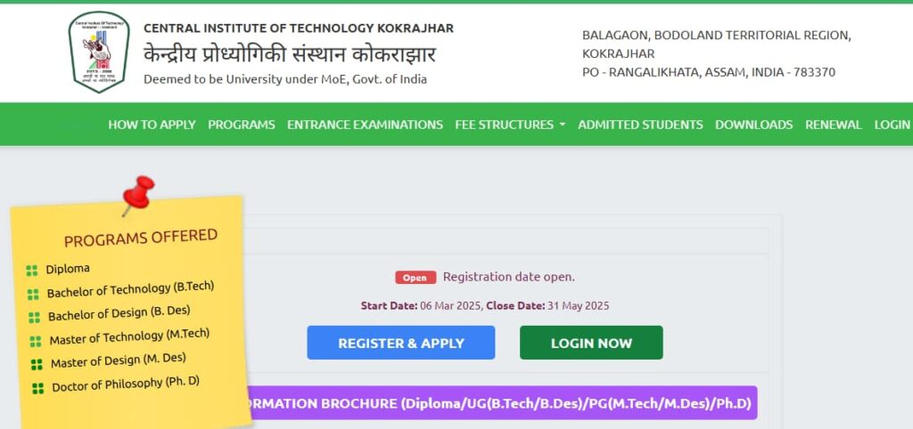 CIT Kokrajhar Admission 2025-2026