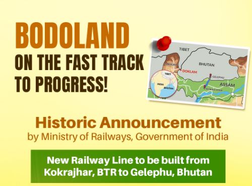 Kokajhar To Gelephu Railway Service
