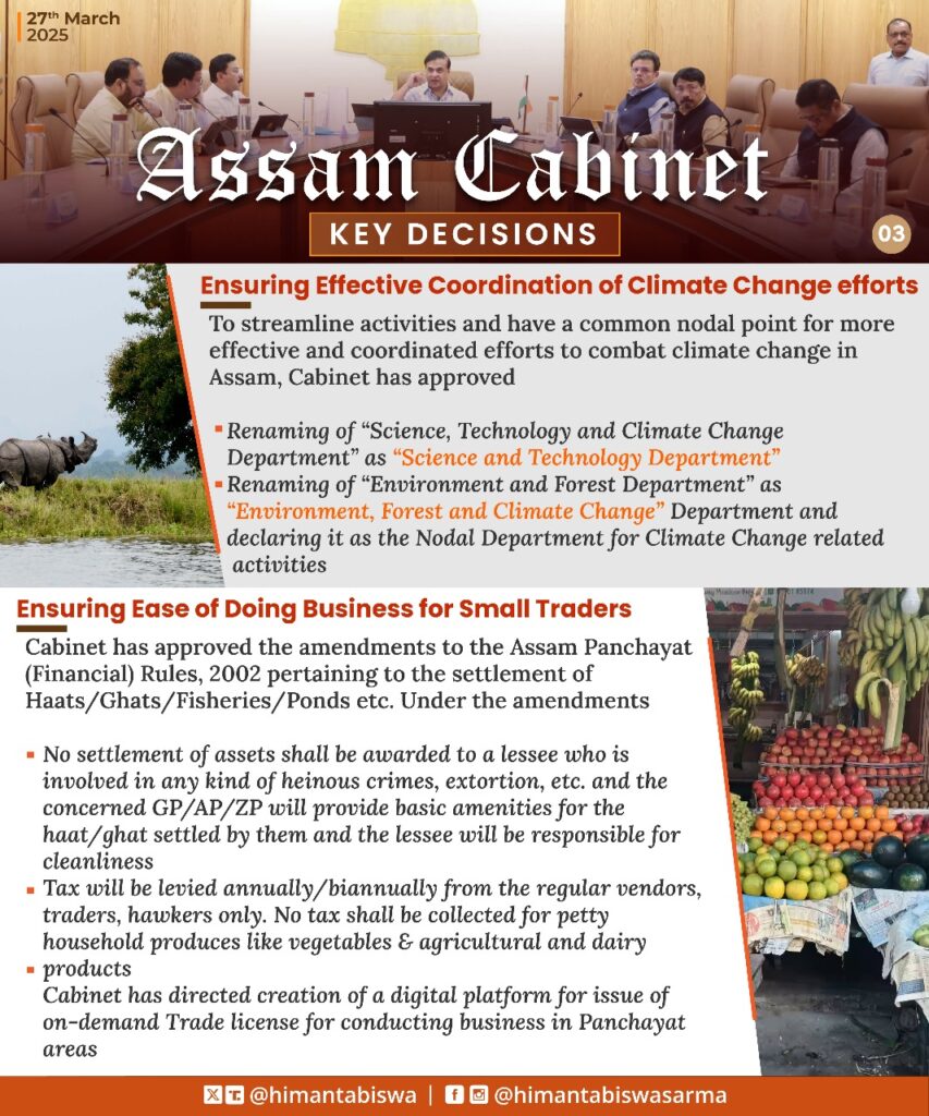 Assam Cabinet Meeting 27 March 2025, Page-3