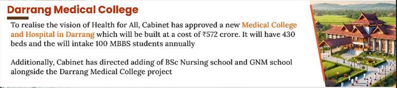 Darrang Medical College and Hospital