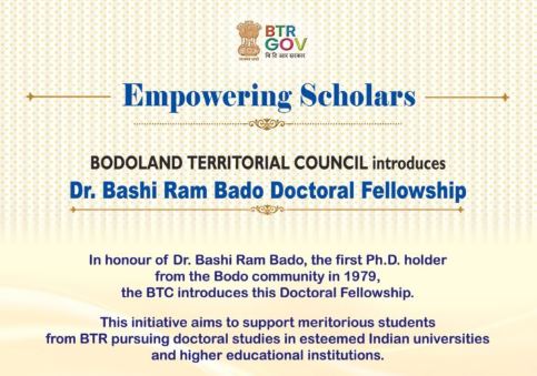 Dr. Bashi Ram Bodo Doctoral Scholarship