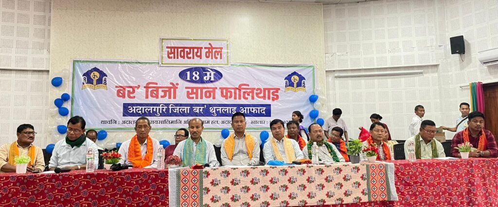 18 May Bodo Bijwng San
