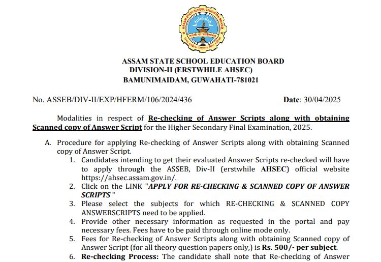 Assam HS Result Rechecking 2025