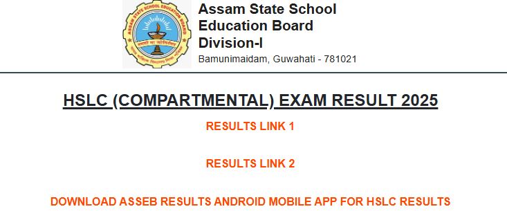 Assam HSLC Compartmental Exam Result Link
