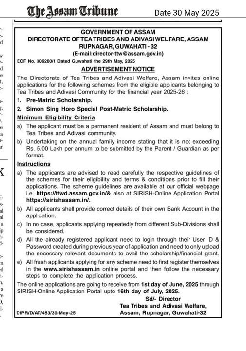 Simon Singh Horo Scholarship 2025