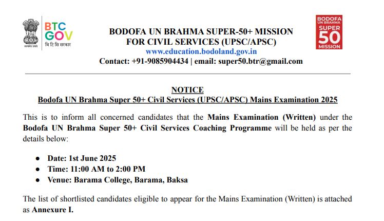Bodofa Super 50 Civil Service Result Prelims