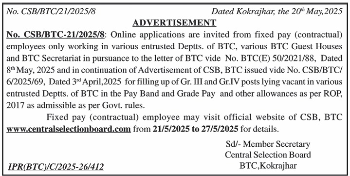 CSB Kokrajhar Recruitment for Contractual Employees 2025