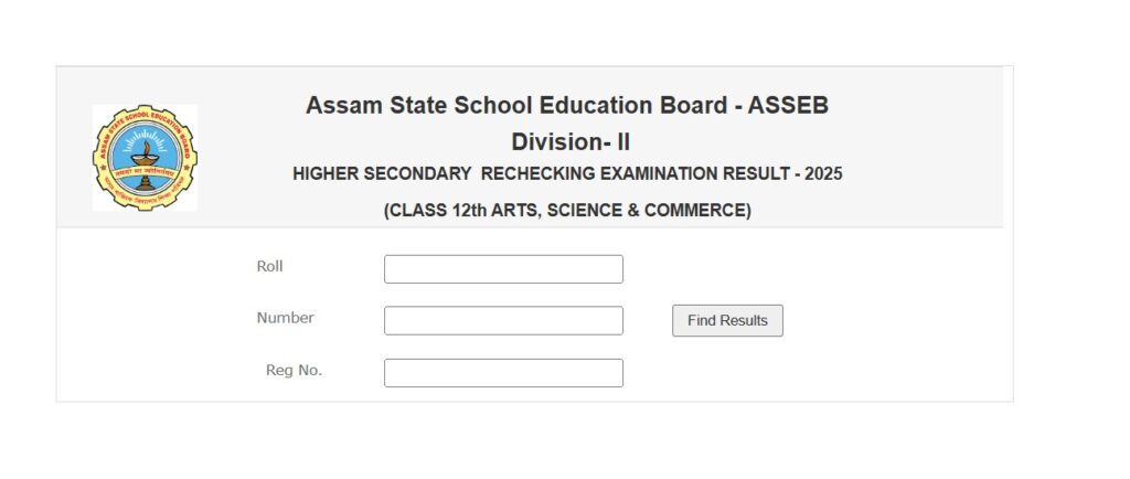HS Rechecking Result 2025 declared
