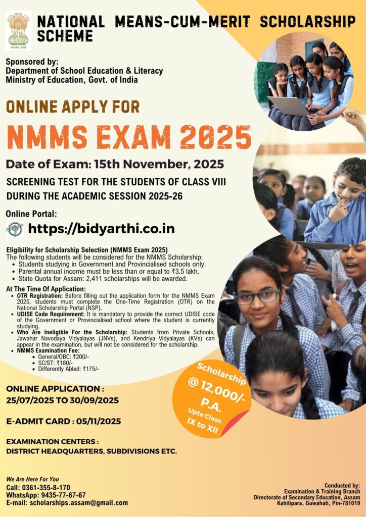 NMMS EXAM 2025