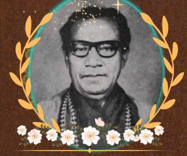 Ostad Kamini Kumar Narzary