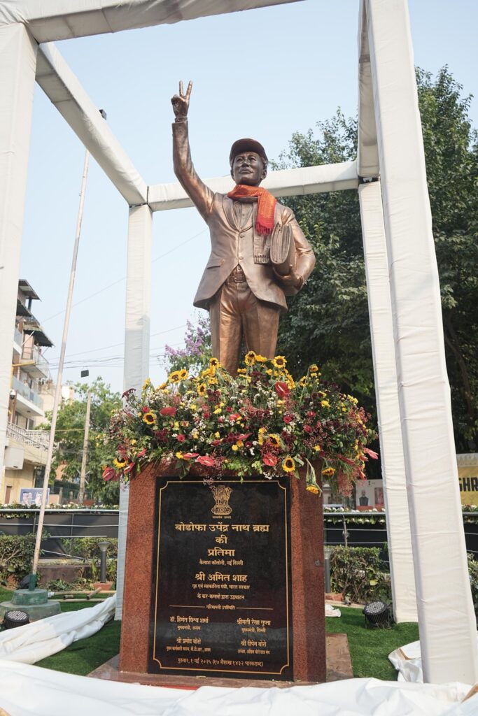 UN Brahma Statute at Delhi