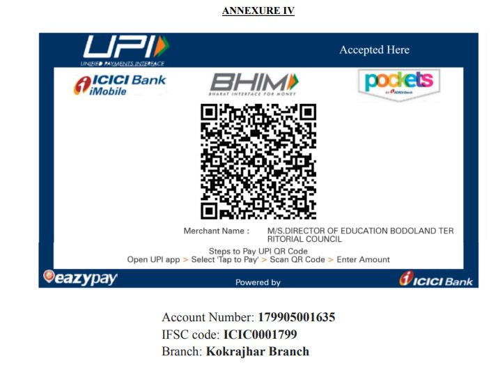 UPSC QR Code