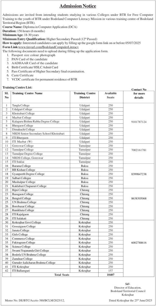 BTR Govt Apply Free Computer Course DCA in BTR Assam