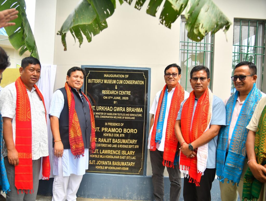 Butterfly Museum at Ultapani, Inauguration