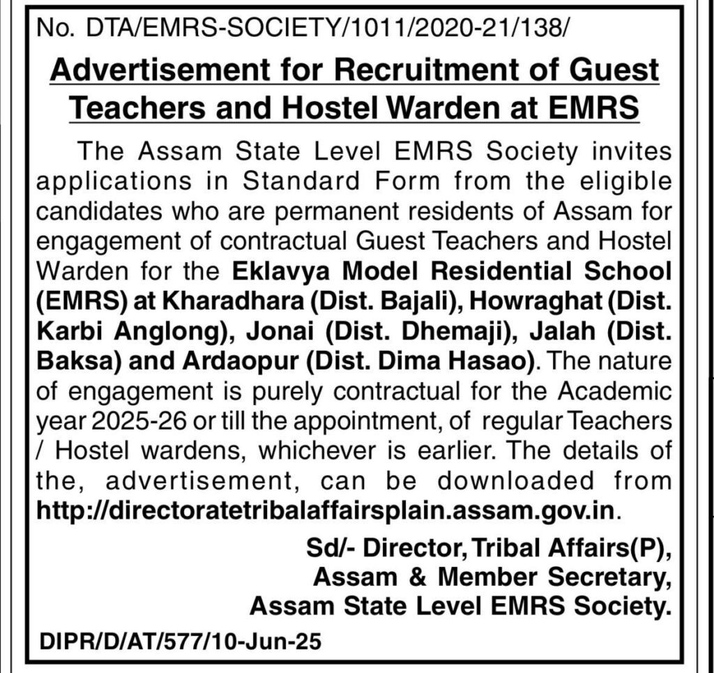 EMRS Assam Recruitment 2025