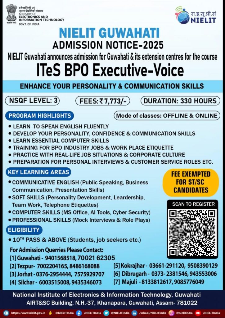 BPO Voice Course in Assam from NIELET