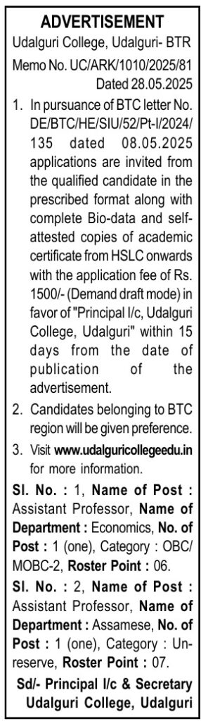 Udalguri College Recruitment 2025