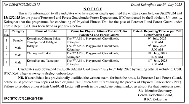 BTC Forest Department Physical Test Details