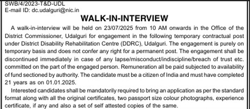 DC Udalguri Recruitment 2025