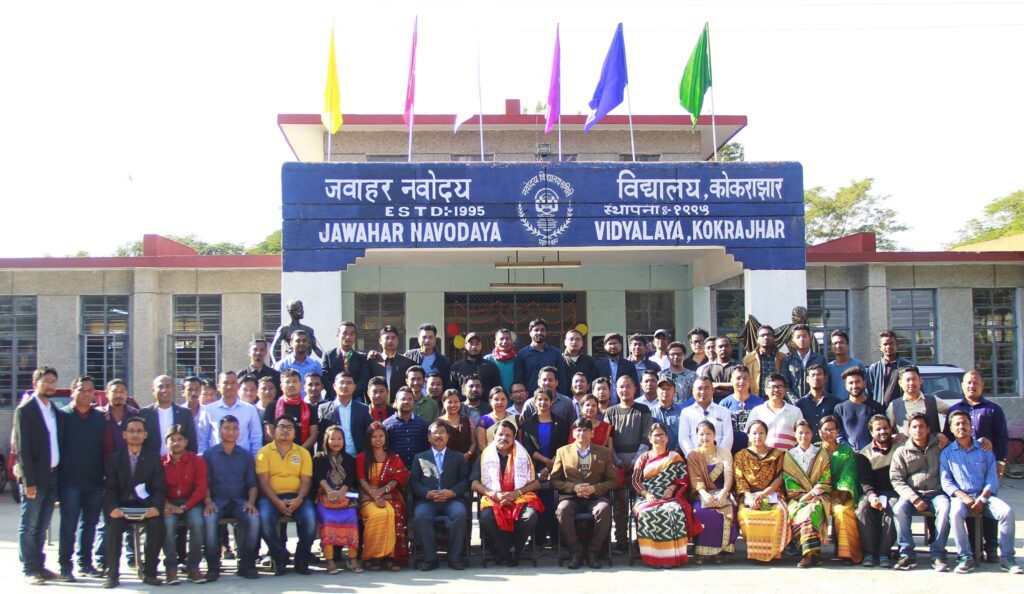 JNV Kokrajhar School