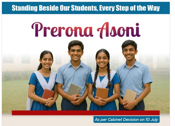 Prerona Asoni Scheme