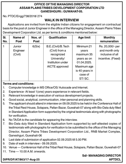 APTDCL Recruitment 2025