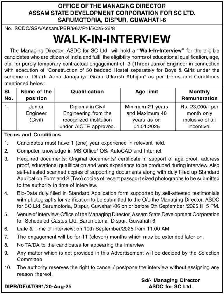 ASDC Recruitment 2025