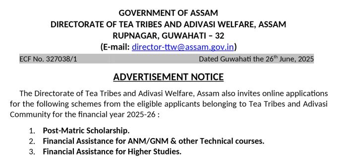 Assam SIRISH Financial Assistance for ANM GNM Courses 2025
