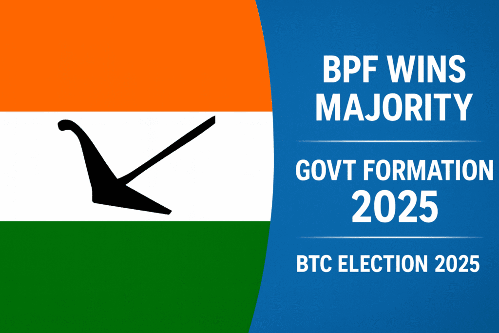 BPF BTC Govt Formation 2025