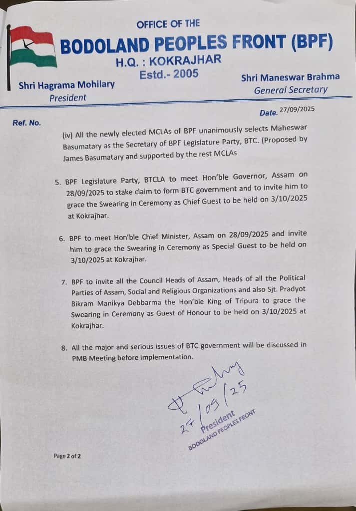 BPF BTC Govt Formation Page 2
