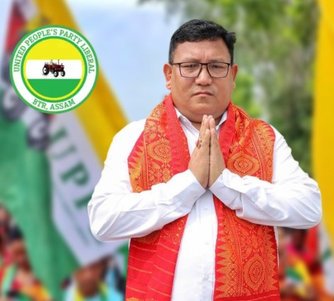 Pramod Boro